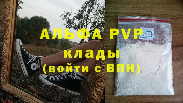 COCAINE Бронницы