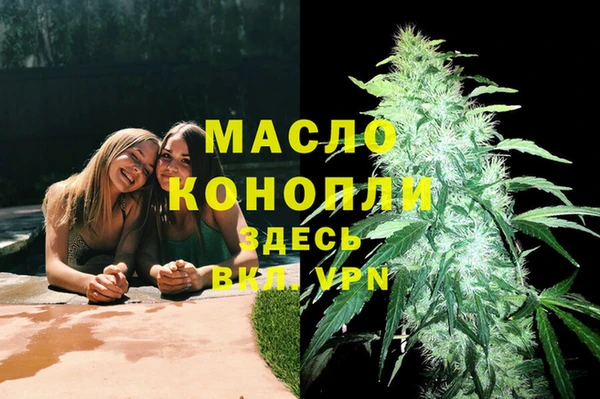 марки lsd Бугульма