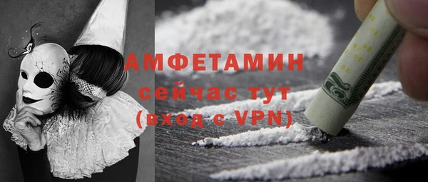 COCAINE Бронницы